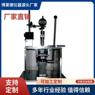 橡塑地板残余凹陷度测试机残余用凹陷度计