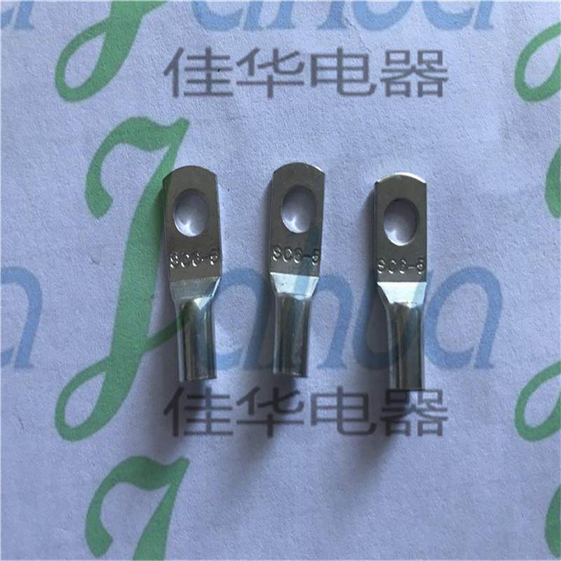 SC6-5窥口裸端头冷压接头铜鼻子A级