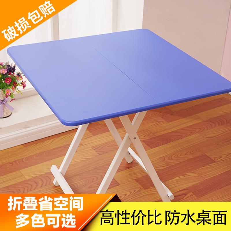 K8桌折叠桌便携手提餐家用小户型4人方形桌饭桌易租房简家F75HT5T