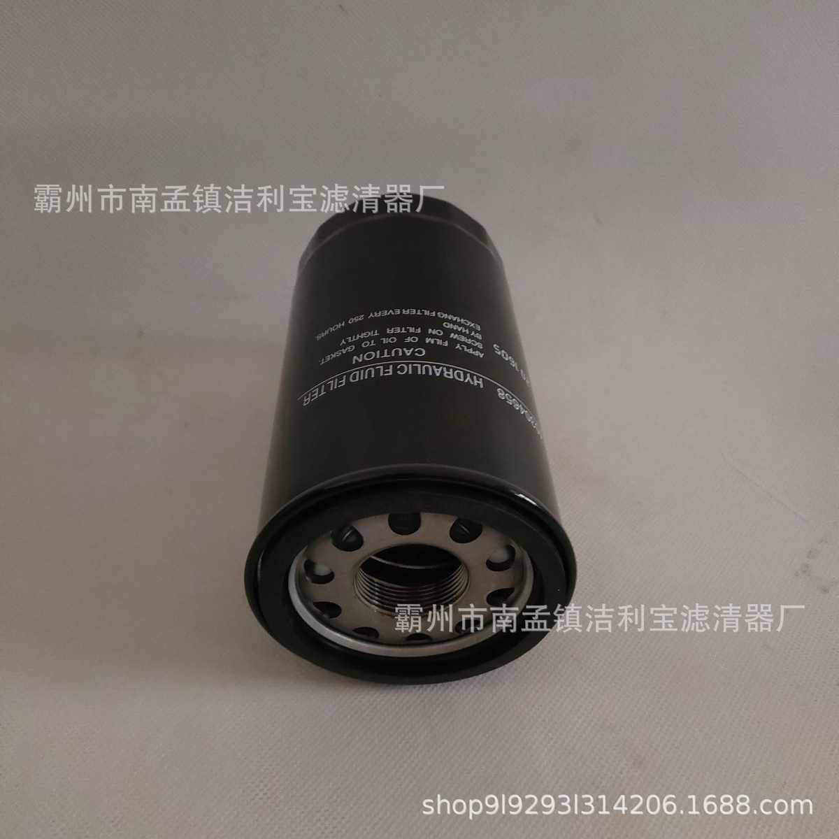 40304658农机液压油滤芯机油滤芯40007638,标准件/零部件/工业耗材,滤芯,淘宝优惠券,粉丝福利购,淘宝优惠卷