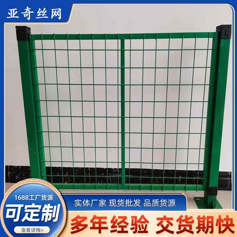 现货厂区仓库隔离护栏网车间围挡护栏/隔离栏