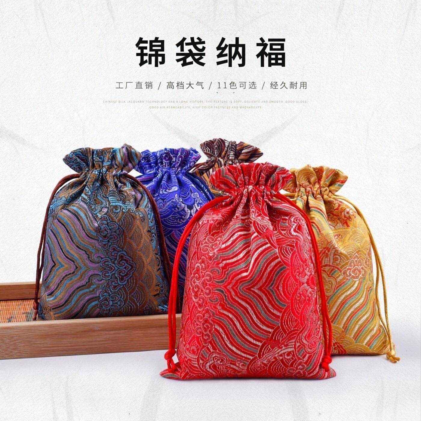 红色布袋锦缎锦囊福袋抽绳束口珠宝首饰收纳包装盒礼品文玩袋子迷