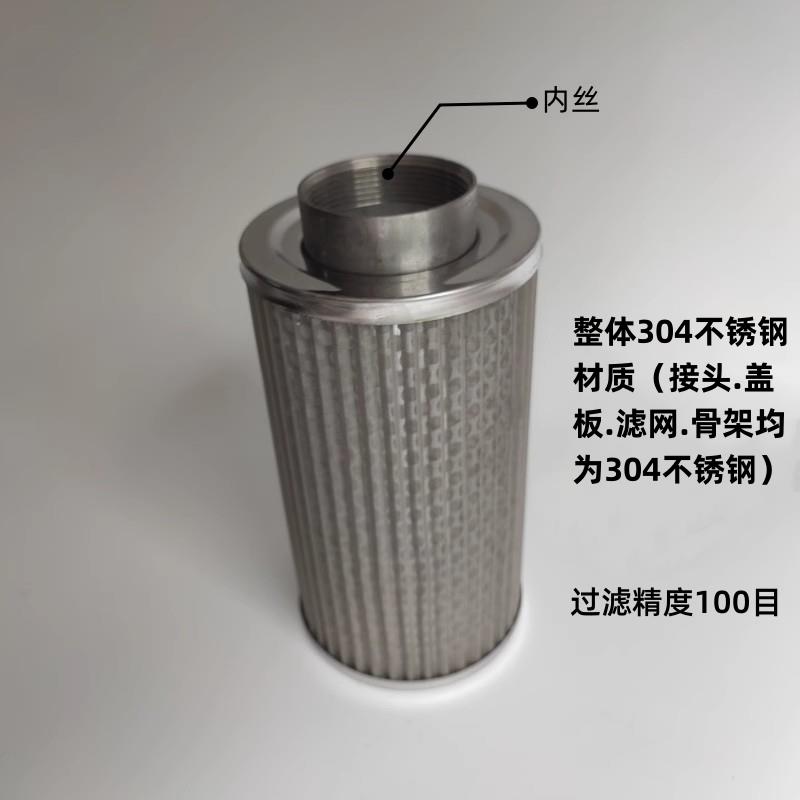 不锈钢过滤器MF10高压风机真空泵增氧气泵液压油泵专用滤芯可水洗