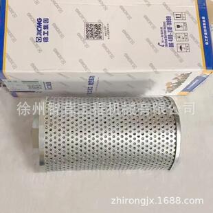 徐工LW158 220装 载机液压油回油滤芯 配件 188