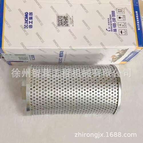 徐工LW158 188 220装载机液压油回油滤芯 配件
