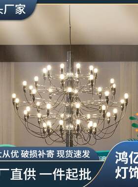 北欧客厅大气复式楼吊灯LED后现代创意个性盛夏的果实发财树吊灯