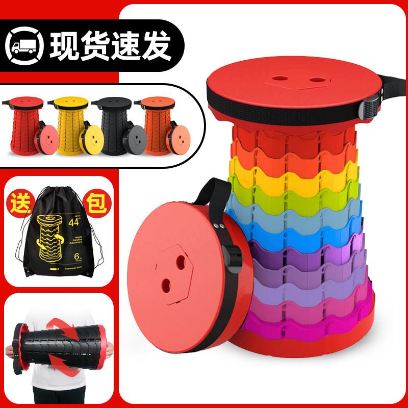 户外可调节折叠伸缩凳便携式小马扎家用网红旅行塑料凳子排队神器