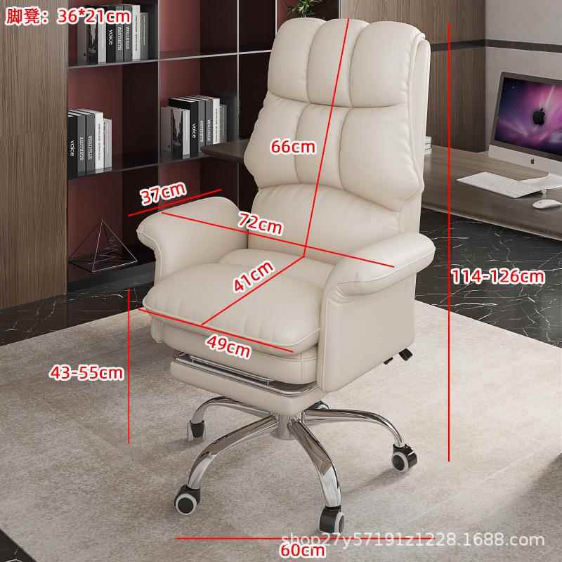 脑椅老板用办公椅A款电脑舒久坐可升降转椅电家电竞椅靠背椅子适
