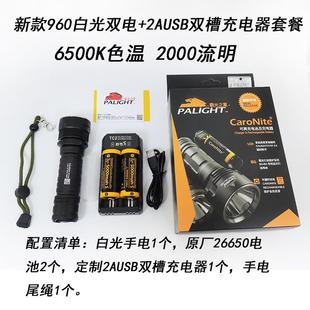 高档霸光A8X90强光手电池筒2660电可充电超亮远射探照防水5家用夜