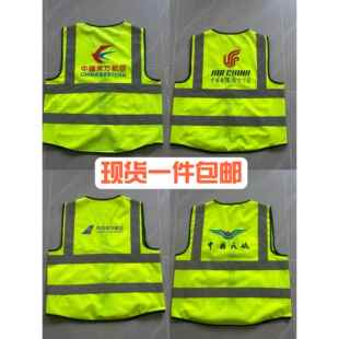 航空公司地勤民航机组人员反光背心国航南航东航机场工作反光马甲