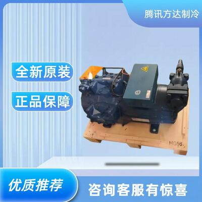 HGX34e/315-4全新原装博客半封闭制冷压缩机