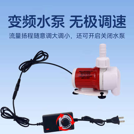 12v抽水泵太阳能鱼缸循环专用水陆两用大功率12伏无刷直流潜水泵