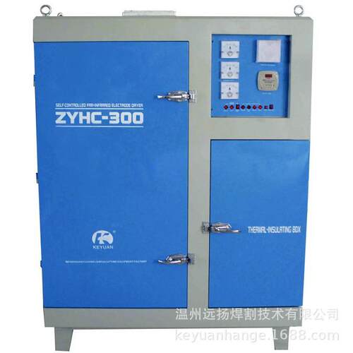 自控远红外电焊条烘干炉ZYHC-300