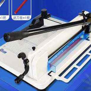 古德A3重型切纸机厚层切纸刀手动裁切刀切纸器大型裁纸刀割名片切