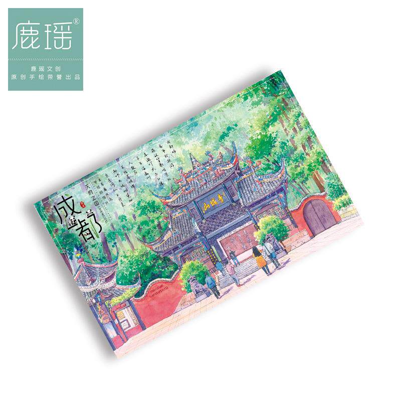 四川成都手绘明信片旅游纪念纸质工艺文创礼品锦里商务赠礼推荐