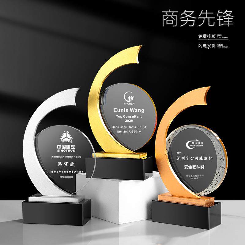 水晶奖牌刻字优秀员工舞蹈比赛公司颁奖创意年会新款金属奖杯