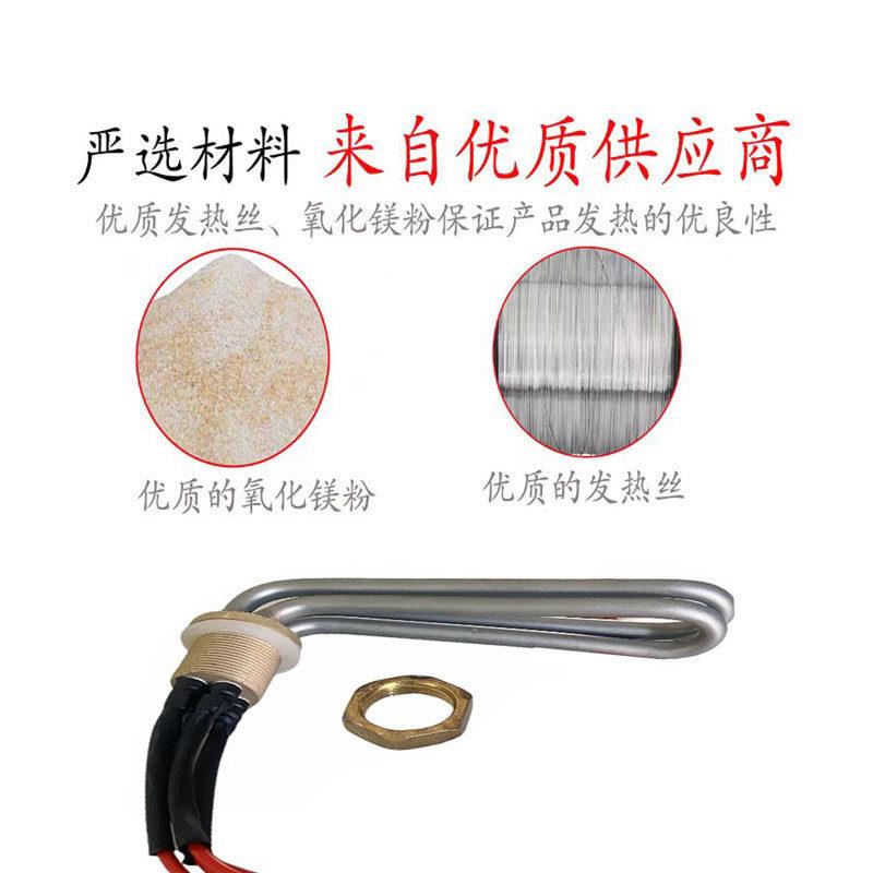 新庆恒温声恒湿实加验试验机适用加湿管电箱热管发热管220V1500W