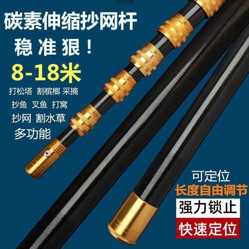 打松塔专用杆超硬超轻槟榔杆捅蜂窝割洞采摘高碳纤维伸缩杆厂