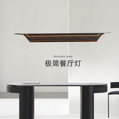 后现代极简餐厅吊灯简约设计感创意艺术长条灯吧台岛台一字茶台灯