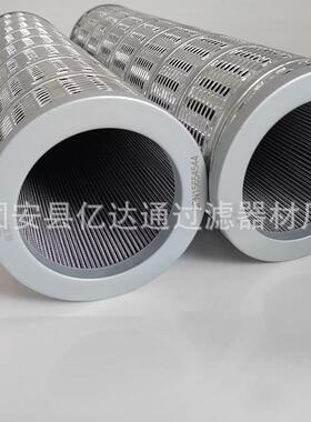 氮压机油滤芯CPN15654544液压回油滤清器滤芯