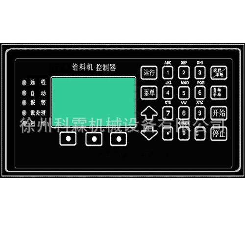 2105型2000型仪表 称重显示积算器仪表 给煤机显示器