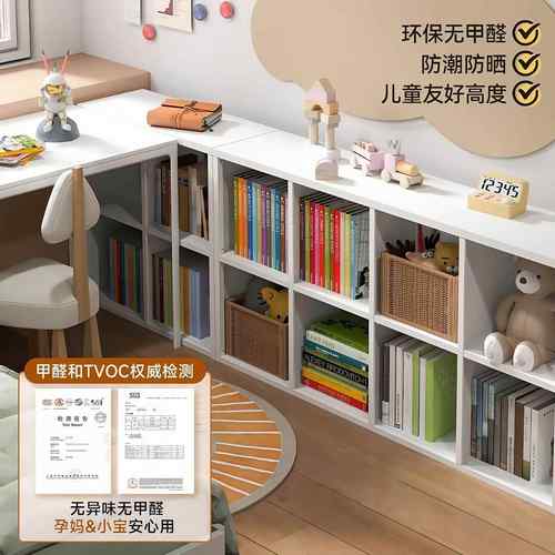 钢家居克格子柜电视书柜架GZG-01自由组合柜卡莱儿童书钢制制书柜
