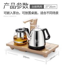 水自动上茶壶电热烧全壶水台一c体抽水式，功夫泡茶保温茶具套装