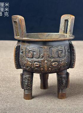 古董文玩纯铜紫铜三足圆鼎饕餮纹铜香炉四方鼎炉烧香摆件家用覆古