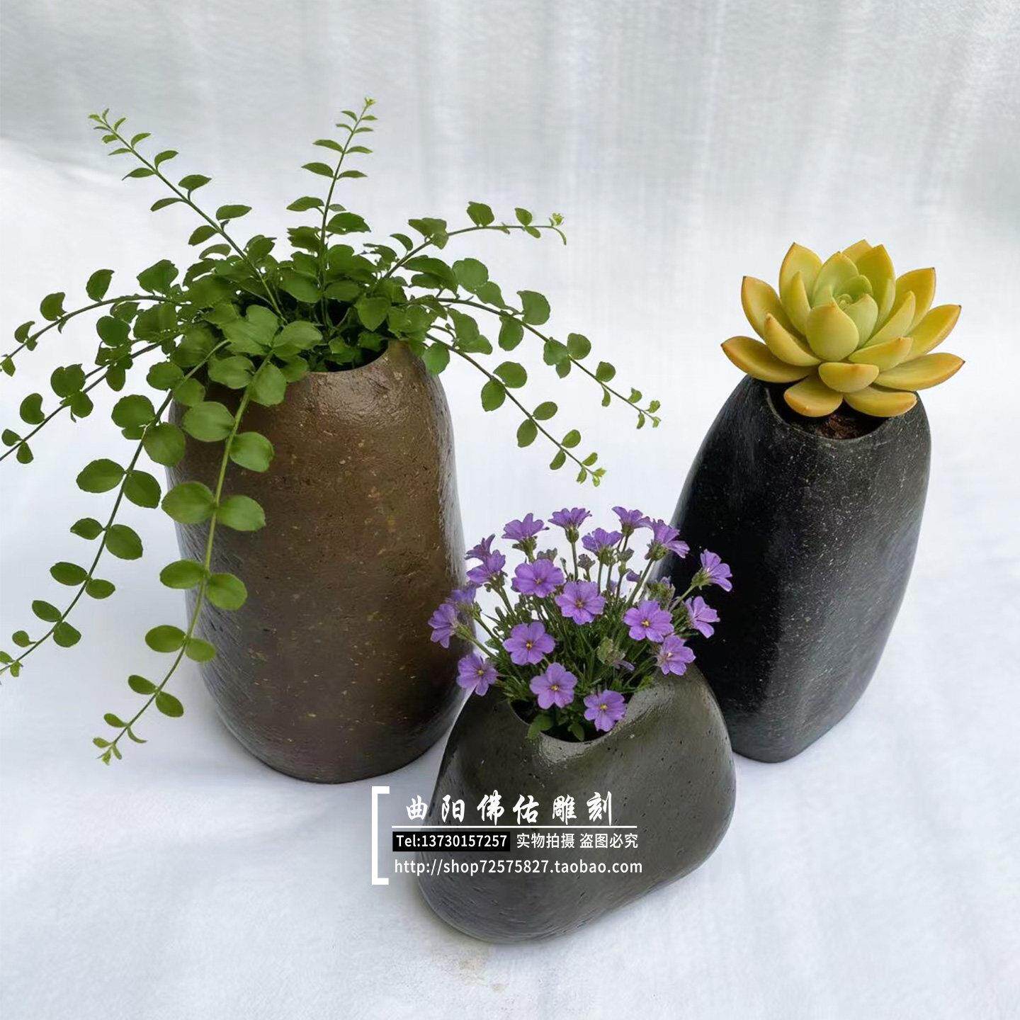 天然鹅卵石花盆 多肉植物花盆 创意石头花器 桌面装饰一物一拍