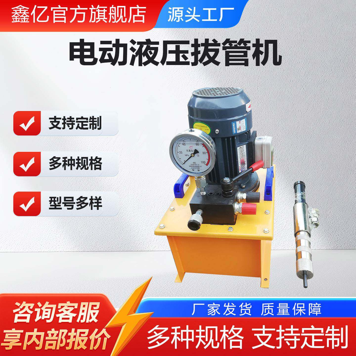电动液压拔管机拔枪19铜管内径17液压拔头冷凝器换管顶管机