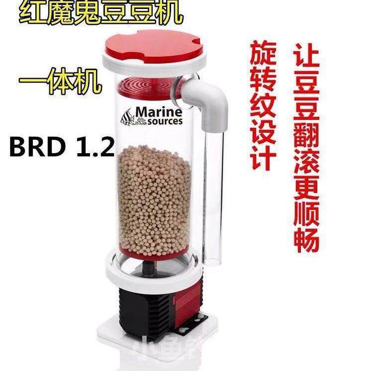 海之源豆豆机BRD1.2 BRD3.0 BRD4.3生物豆反应器 煮豆机 豆豆桶