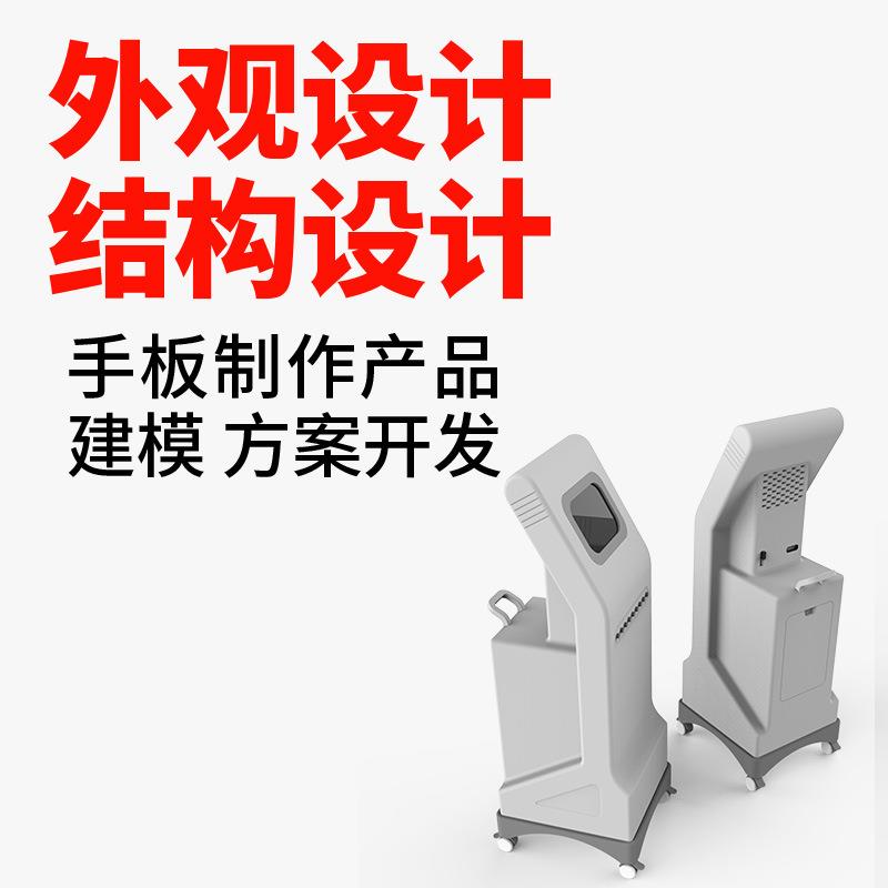 钣金设计 五金设计 钣金机箱 304铁线产品 304不锈钢产品 展开图