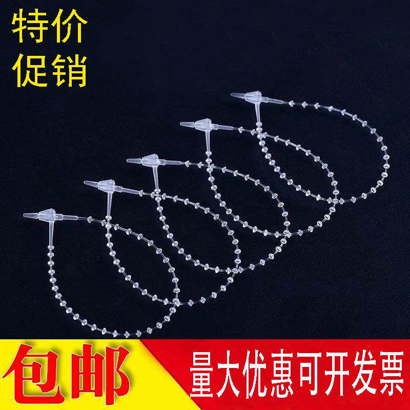 吊牌珠带透明手穿针子母扣珠链胶针标签扣吊牌挂绳吊卡塑料吊牌线