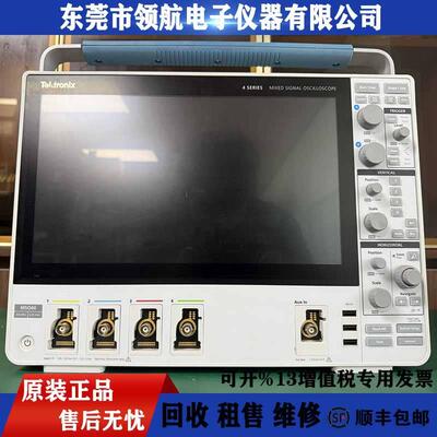 TEKTRONIX/MSO44-4-BW-3501000MSO46B混合示波器高精度测量