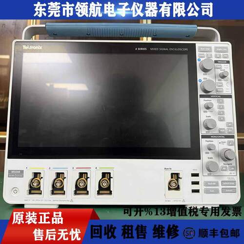 TEKTRONIX/泰克MSO44-4-BW-3501000MSO46B混合示波器高精度测量