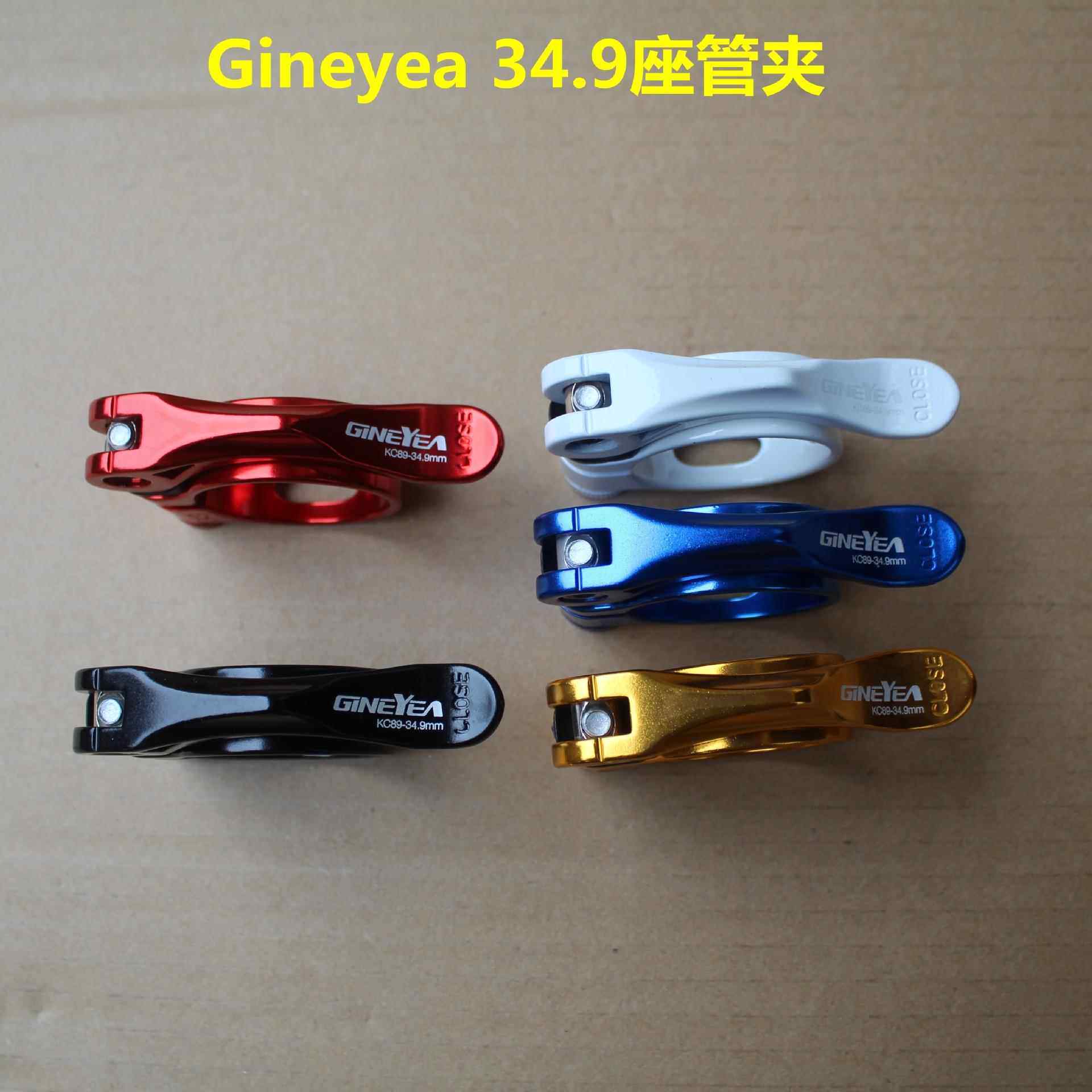 景晔铝合金34.9坐管夹 山地自行车31.8座管夹28.6快拆夹KC88 KC89