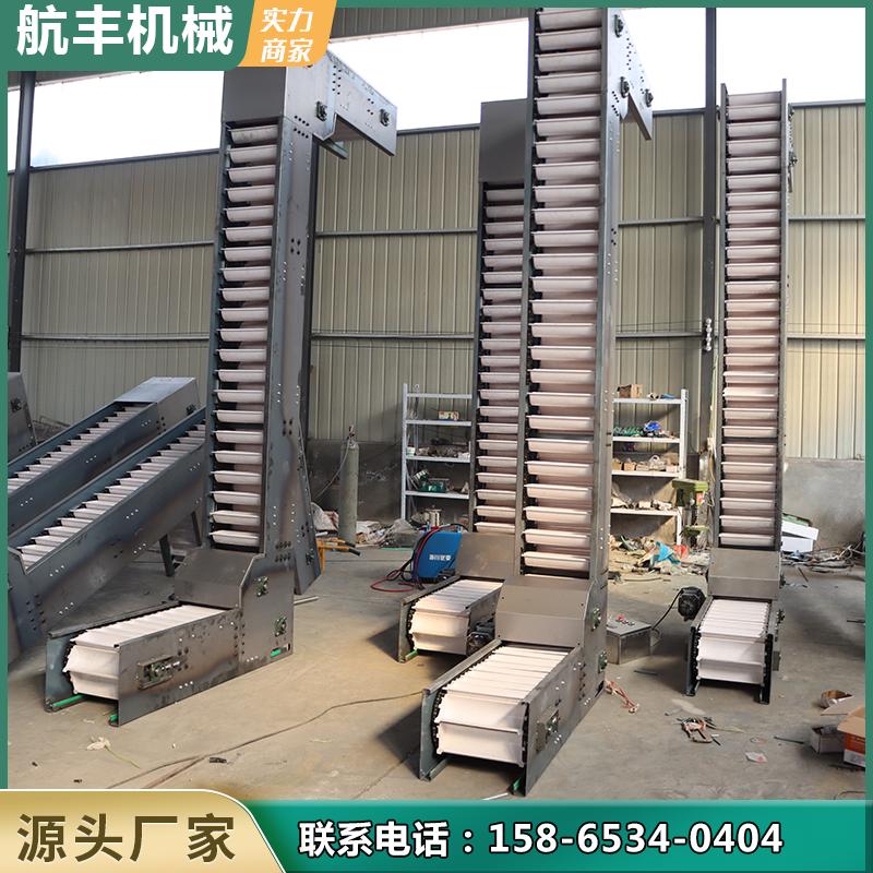 Z型料斗提升机粮食颗粒食品垂直上料输送机定制不锈钢料斗提升机