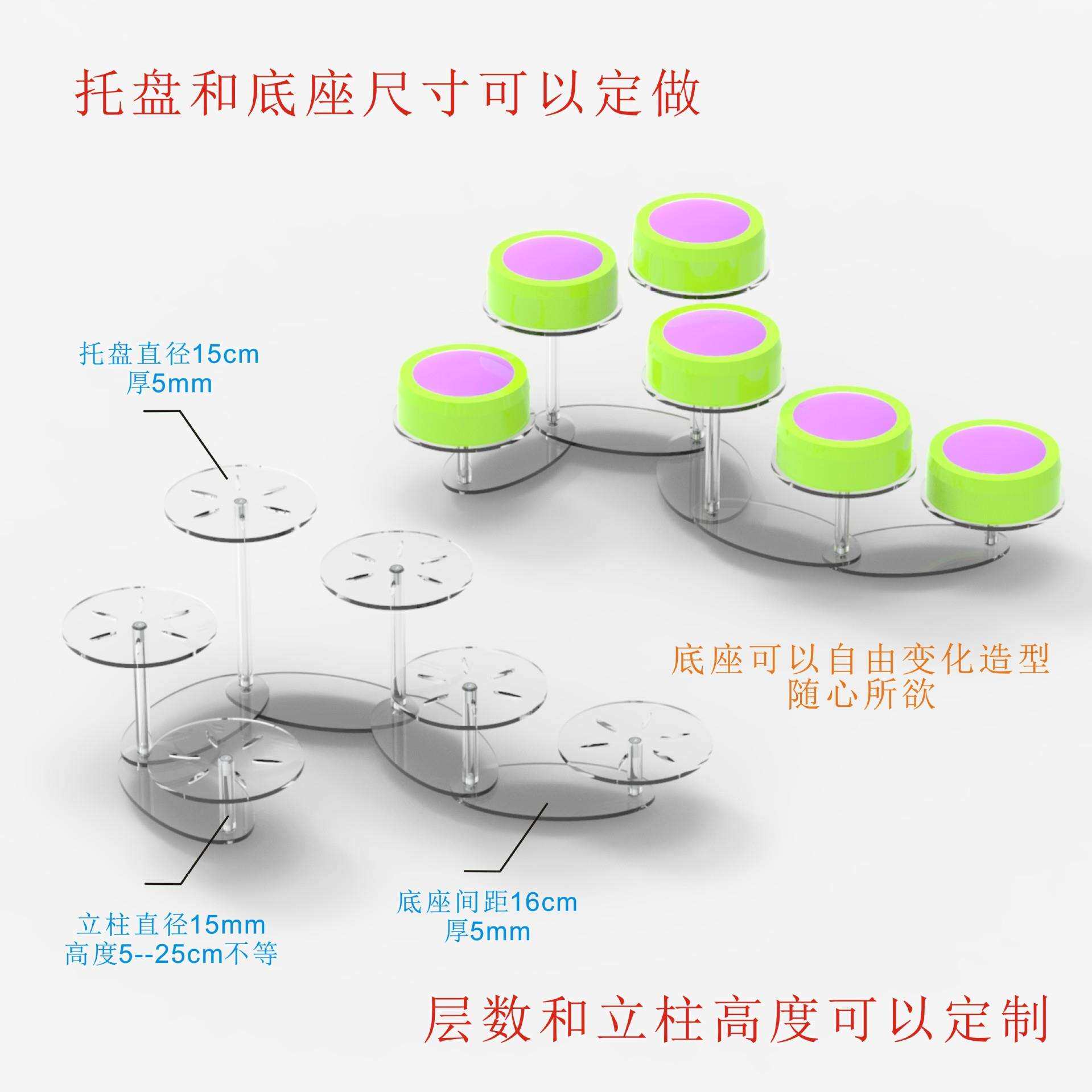 蛋糕茶具茶杯展示架 甜品茶道架亚克力小食工艺品陈列架多肉餐具