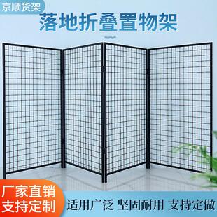 落地铁艺网格置物架幼儿园画 画展美术作品展示架饰品地摊收纳挂