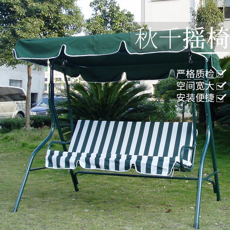 户外秋千铁艺秋千室外双人摇椅阳台庭院三人吊椅私人花园休闲椅