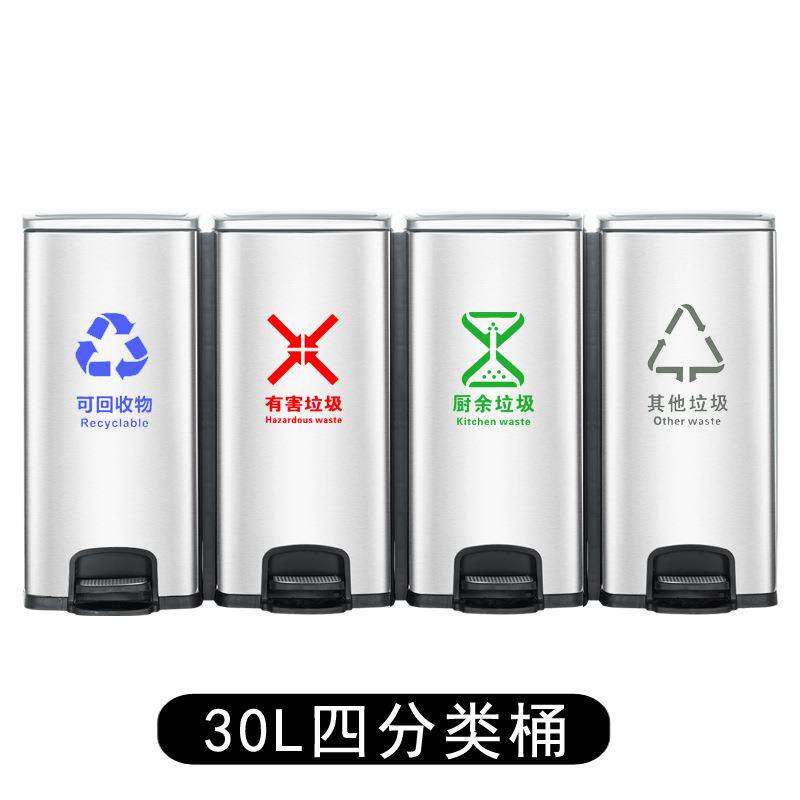 厨房不锈钢垃圾桶脚踏家用带盖客厅高档简约现代轻奢脚踩办公室