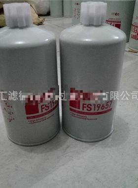 FS19657 FS19657油水分离器滤芯工程机械设备装载机挖掘机配件