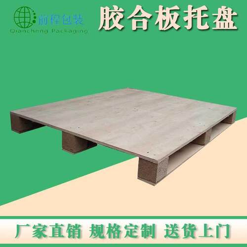 叉车物流托盘仓库出口木质卡板仓储托盘胶合板托盘厂家
