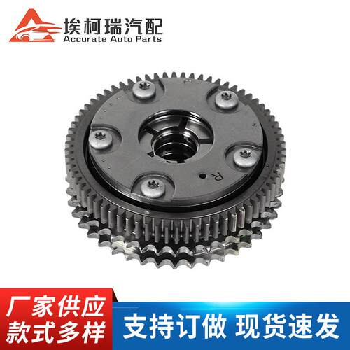 可变气门正时齿轮/正时相位调节器