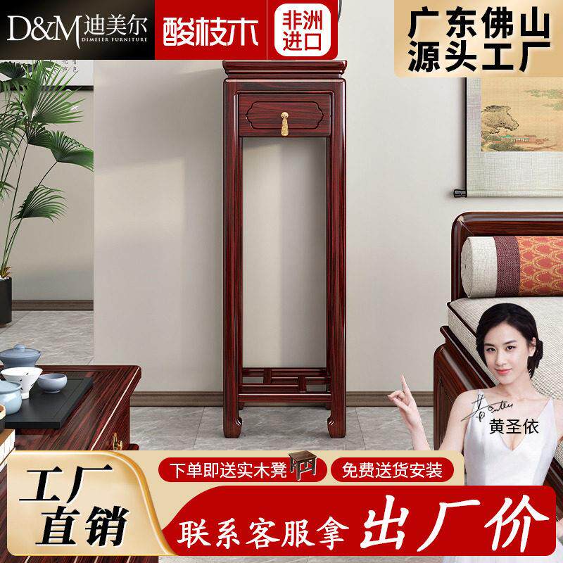 新中式酸枝木实木花架家用落地客厅红木高档盆景架仿古室内置物架