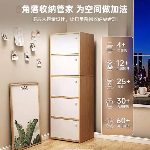 五斗柜卧室收纳柜立柜家用木质抽屉柜客厅靠墙置物柜小柜子储物柜