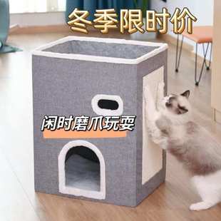 爆款 半封闭猫房子 猫窝冬天保暖三层猫别墅可折叠猫爬架冬季
