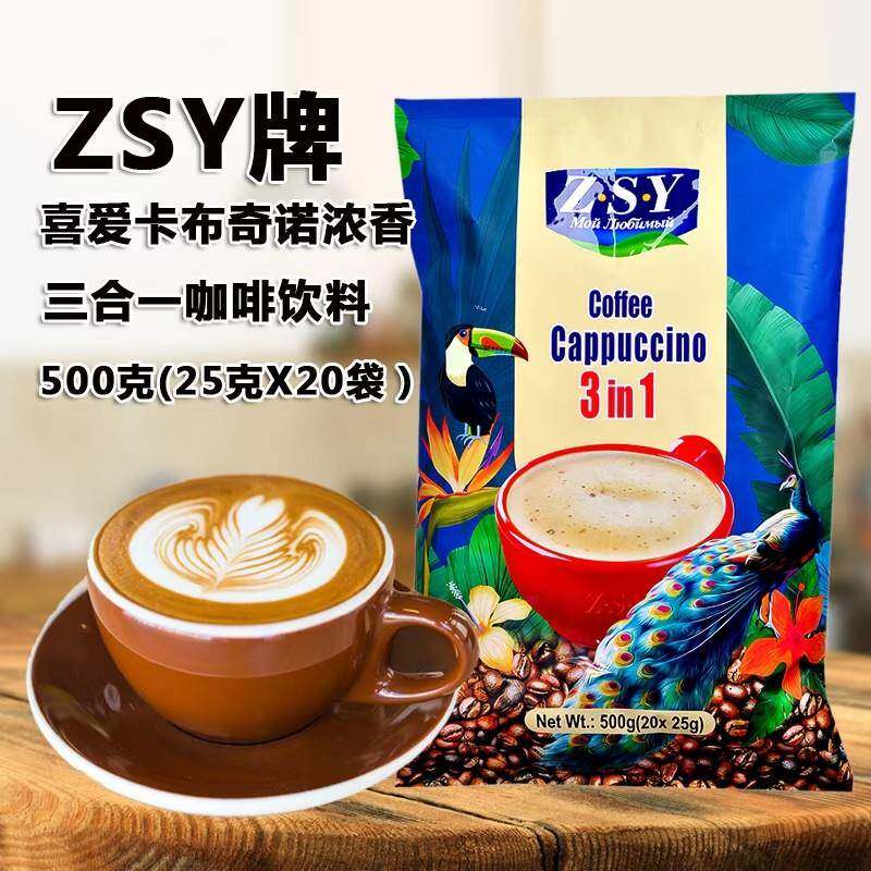 越南进口速溶咖啡三合一二合一炭烧黑咖啡美式卡布奇诺猫屎香特浓