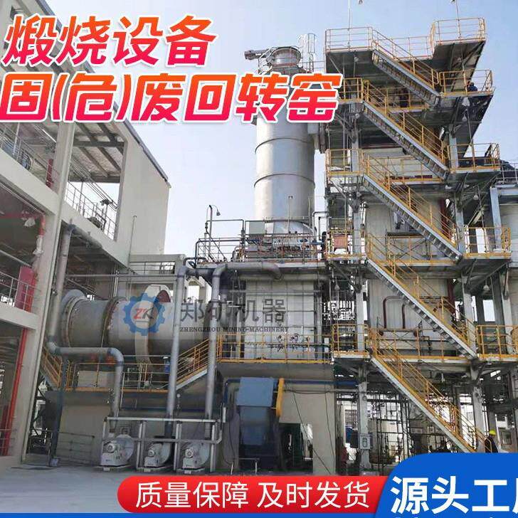 大宗固废处置 免烧陶粒设备 郑矿机器新型建筑材料协同制备