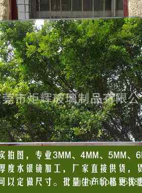 4568mm银镜水银镜加工东莞银镜加工玻璃水银镜子加工